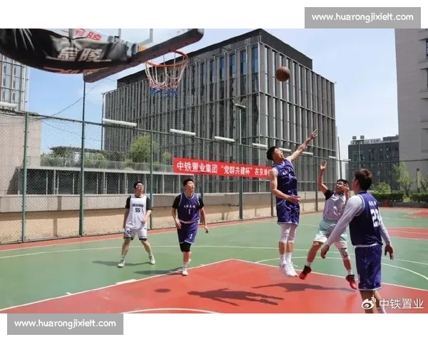 燃情开赛！中铁置业第十届 “党群共建杯” 篮球赛青岛启幕